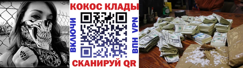 Наркотические вещества Звенигово СОЛЬ  Каннабис  МЕФ  Псилоцибиновые грибы  ГАШ 