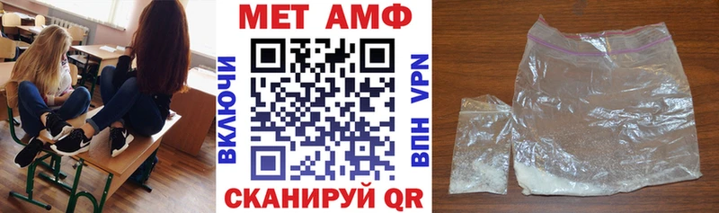 АМФЕТАМИН Розовый наркошоп Звенигово