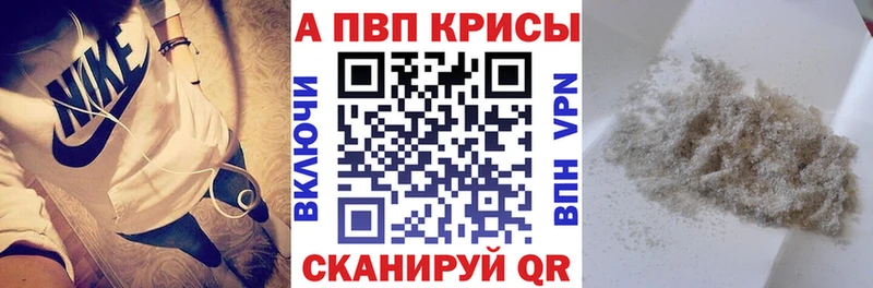 kraken вход Звенигово Альфа ПВП мука