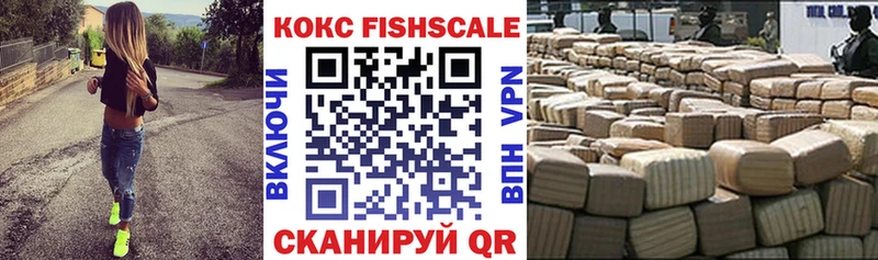 хочу наркоту  Звенигово  КОКАИН 97% 