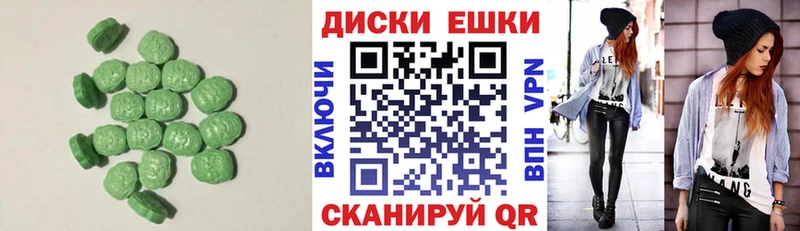 нарко площадка Telegram  Звенигово  Ecstasy Дубай 