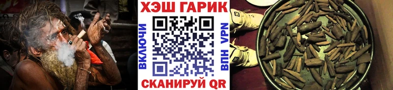 Гашиш Premium Звенигово