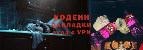 кокаин колумбия Семилуки