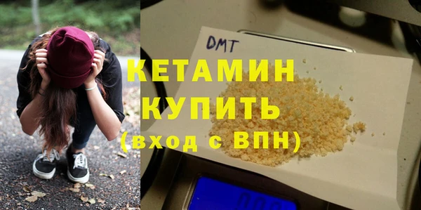ALPHA-PVP Алексин