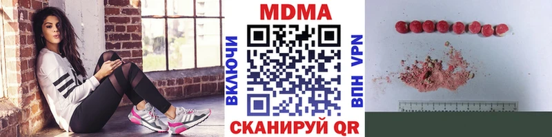 OMG маркетплейс  Звенигово  МДМА молли 
