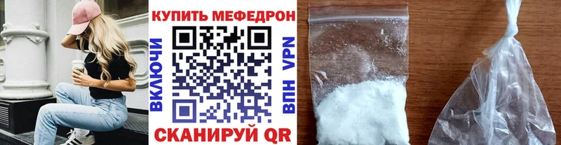 МЕФ VHQ  Звенигово 