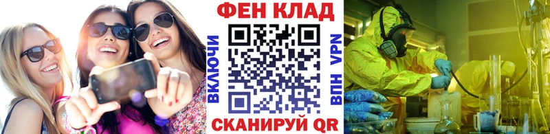 hydra ONION  Звенигово  Метамфетамин винт 