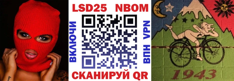 Марки NBOMe 1,8мг  мега зеркало  Звенигово 