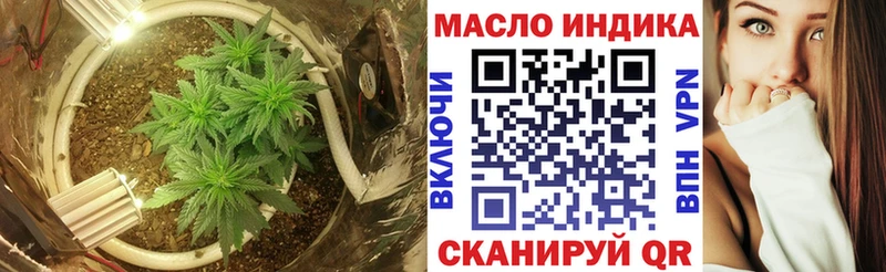 Дистиллят ТГК гашишное масло  Звенигово 