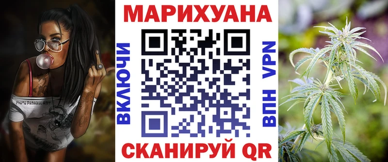 Каннабис сатива  Звенигово 